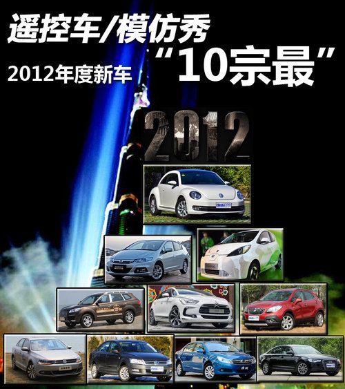 ңسģ 2012³10