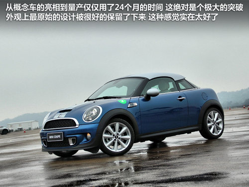 MINI  MINI COUPER S COUPE