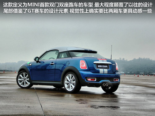 MINI  MINI COUPER S COUPE