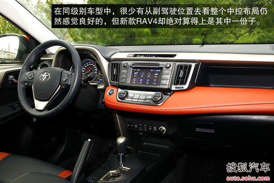  RAV4 ʵ ͼ ͼƬ