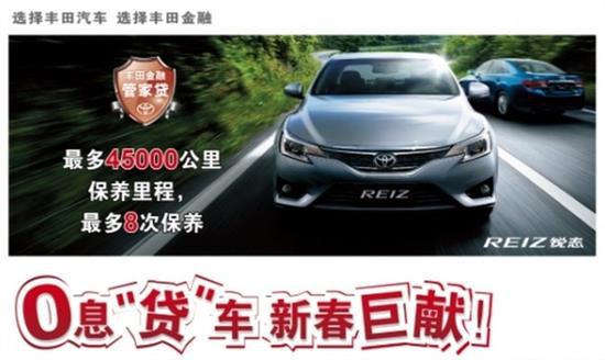 锐志 锐志