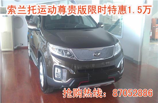http://image.bitauto.com/dealer/news/100007426/e0d725b7-7b66-45cd-a06a-c301c3142067.jpg