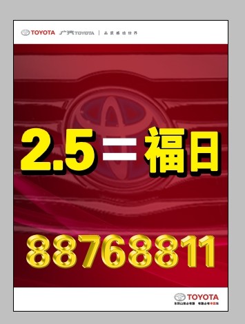 2.5.jpg
