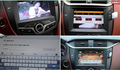 ǵת Car padΪG5ṩ޿