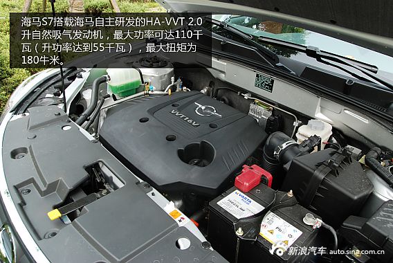 都市型男 新浪汽车体验试驾海马S7