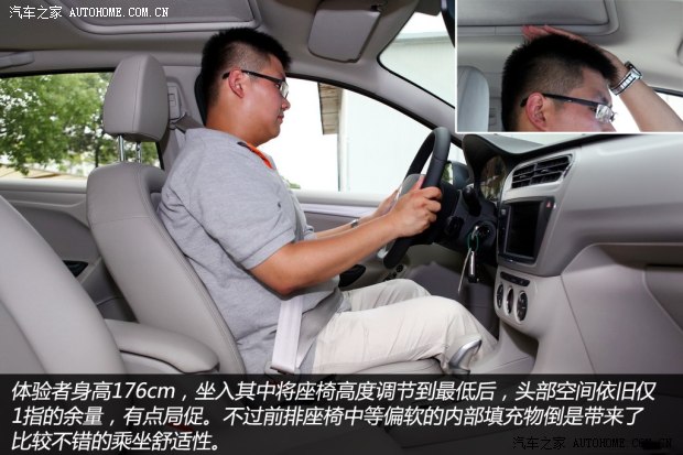 雪铁龙东风雪铁龙爱丽舍2014款 1.6L 自动豪华型