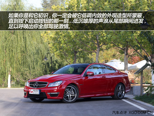 Ŀͽ ԼݱC63 AMG Coupe