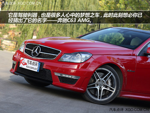 Ŀͽ ԼݱC63 AMG Coupe