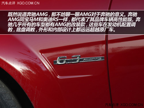 Ŀͽ ԼݱC63 AMG Coupe
