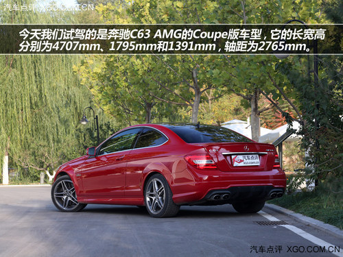 Ŀͽ ԼݱC63 AMG Coupe