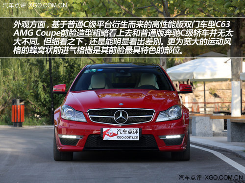 Ŀͽ ԼݱC63 AMG Coupe