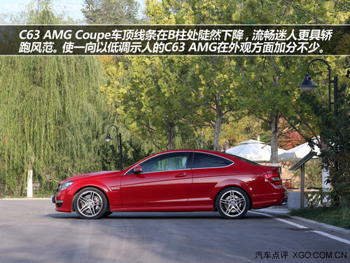 Ŀͽ ԼݱC63 AMG Coupe
