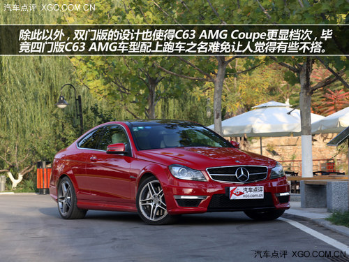 Ŀͽ ԼݱC63 AMG Coupe