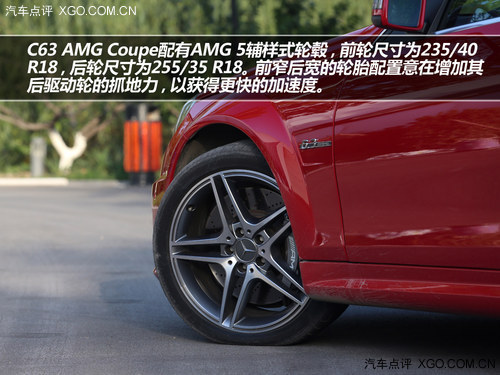 Ŀͽ ԼݱC63 AMG Coupe