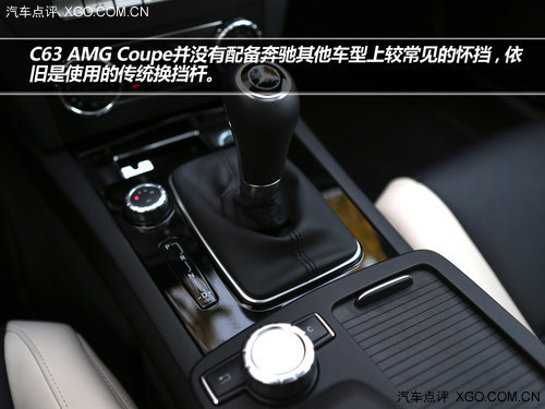 Ŀͽ ԼݱC63 AMG Coupe