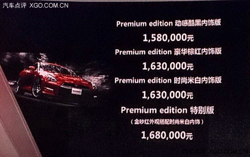 2013ݳչ ղ2015GT-R158