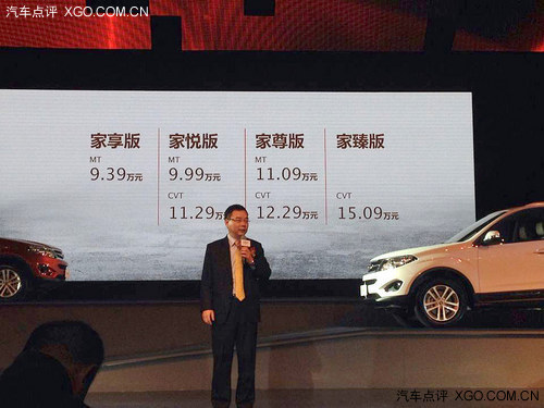 9.39-15.09 SUV 5
