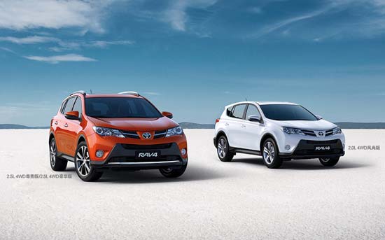 全新RAV4 全新RAV4