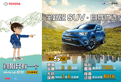 RAV4&KV.jpg