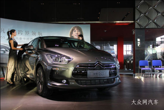 DS5 DS5