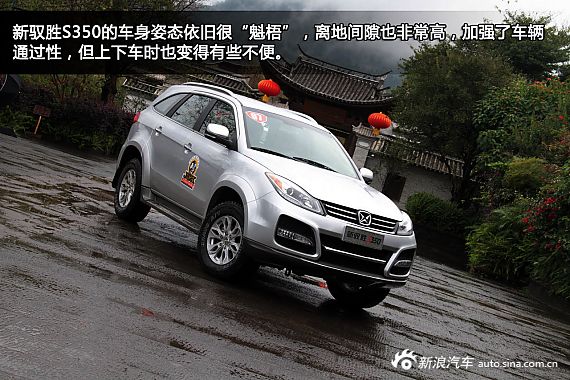 诚意之作 新浪汽车试车图解江铃新驭胜S350