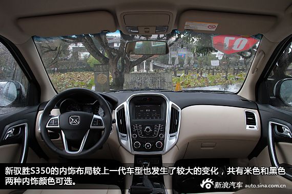 诚意之作 新浪汽车试车图解江铃新驭胜S350