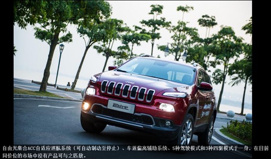 Jeepɹ